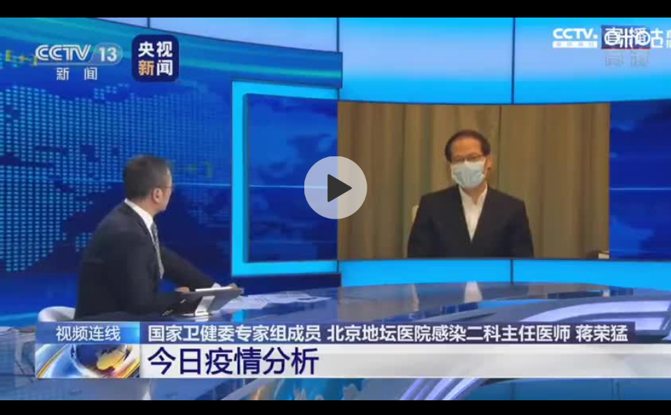 疫情拐點(diǎn)還遠(yuǎn)嗎？專(zhuān)家：還要一個(gè)潛伏期