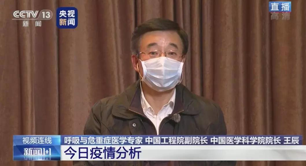 武漢到底有多少人感染？方艙醫(yī)院靠譜嗎？白巖松專(zhuān)訪(fǎng)完整版