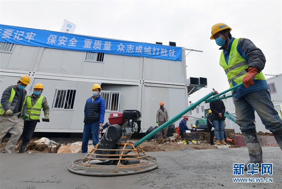 (新華全媒頭條·圖文互動(dòng))(12)“火神”戰(zhàn)瘟神——火神山醫(yī)院10天落成記