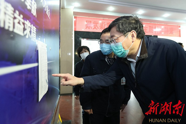 0214株洲企業(yè)2.jpg 0214株洲企業(yè)2.jpg